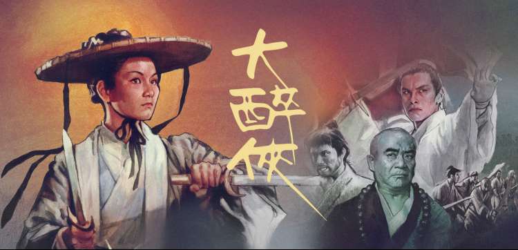 韩国轮理电影 小姐 朴赞郁