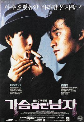 寄生虫 韩国轮理电影