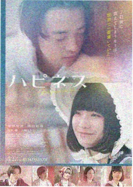燃烧 韩国轮理电影