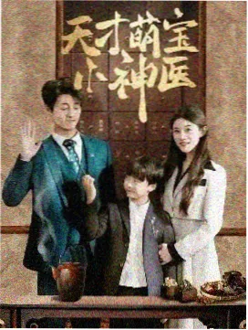 奉俊昊 韩国轮理电影 导演